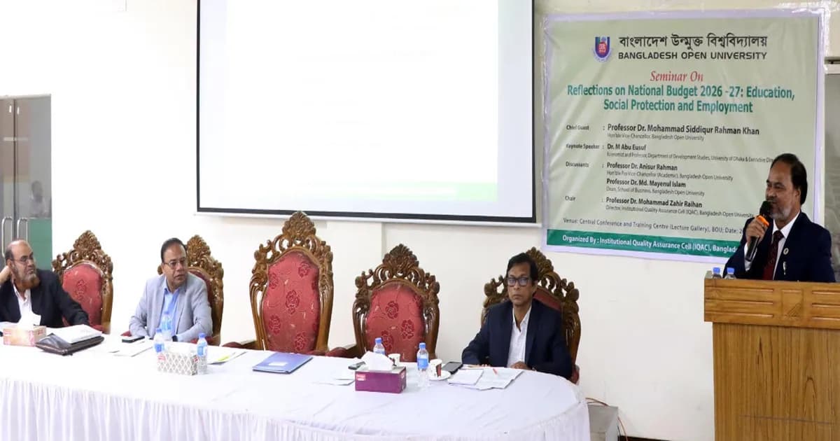 বাউবিতে জাতীয় বাজেট নিয়ে সেমিনার, শিক্ষা ও কর্মসংস্থানে গুরুত্বারোপ