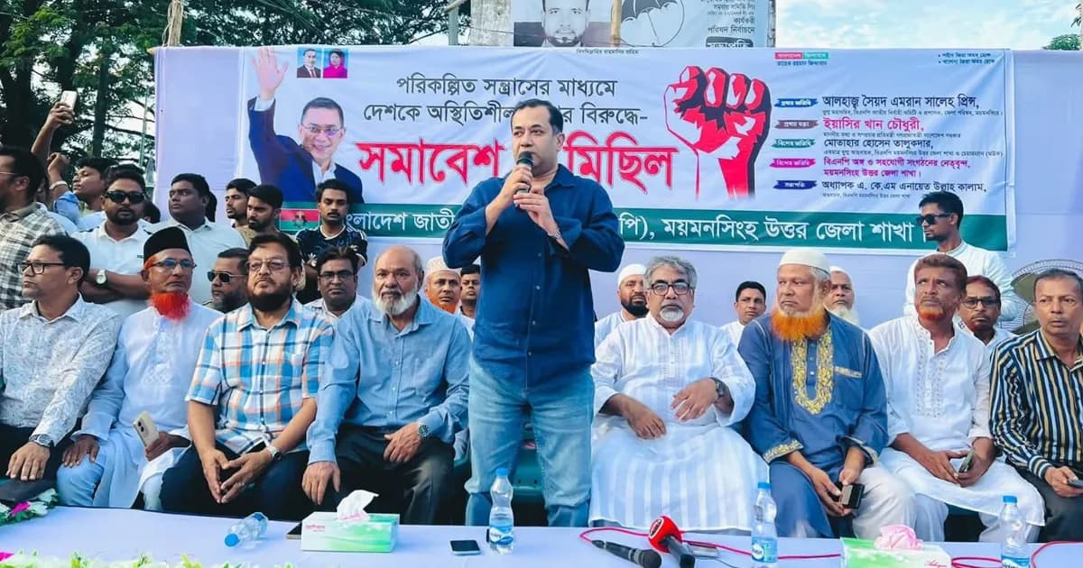 হুংকার দিয়ে জনগণকে ভয় দেখানো যাবে না: তথ্য প্রতিমন্ত্রী