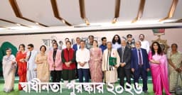 জাতীয় নেতাদের অবদান স্মরণ না করলে ভবিষ্যৎ ইতিহাস ক্ষমা করবে না