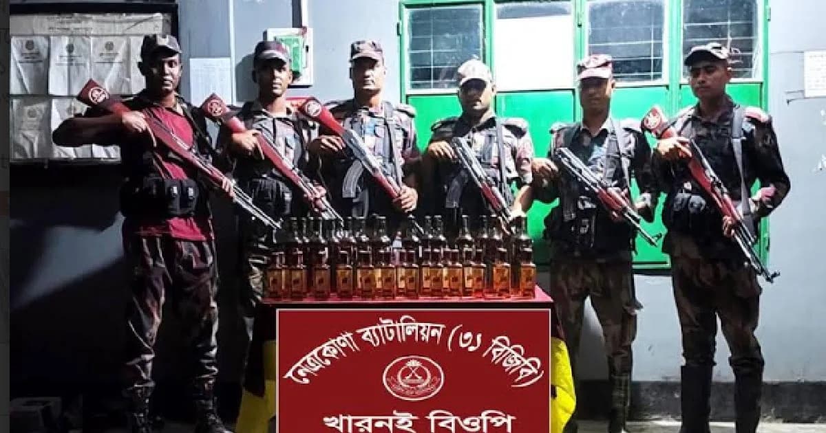 বিজিবি’র পৃথক অভিযানে কলমাকান্দা সীমান্তে বিদেশি মদসহ আটক ২