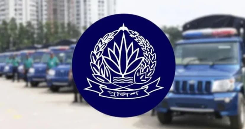 পুলিশের পাঁচ কর্মকর্তা বদলি, নতুন কর্মস্থলে যোগদানের নির্দেশ