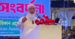 ক্ষমতায় গেলে নারীদের কর্মঘণ্টা ৫ ঘণ্টা করার ঘোষণা জামায়াত আমিরের