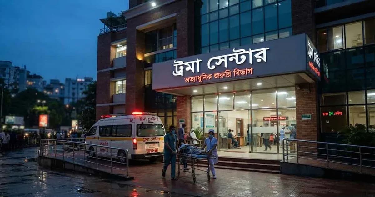 অব্যবহৃত ২৪ ট্রমা সেন্টার চালু করবে সরকার