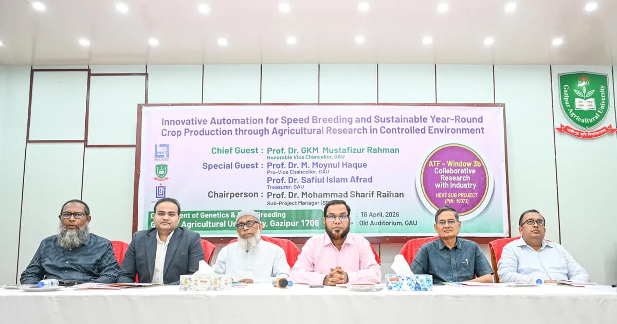 অটোমেশন প্রযুক্তিতে গাকৃবির নতুন কৃষি উদ্যোগ