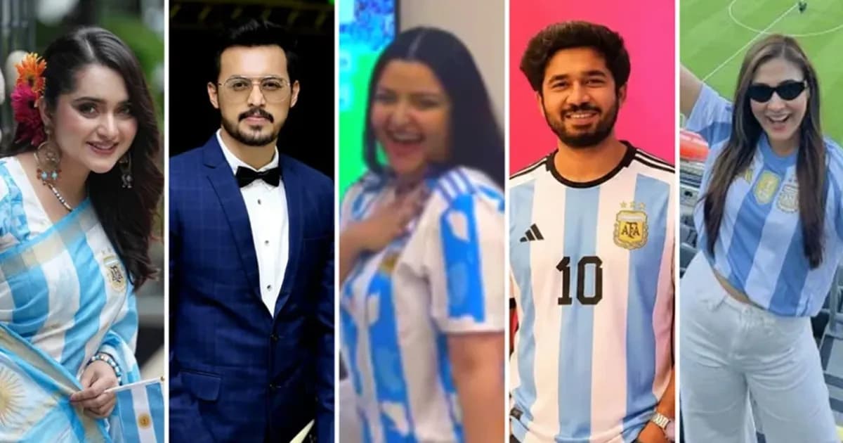 মেসির জাদুতে উচ্ছ্বাসে ভাসল তারকারা