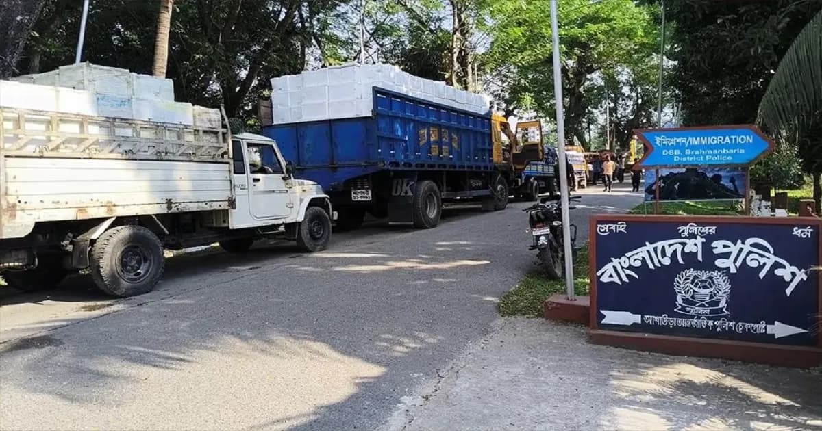 ৪ দিন পর আখাউড়া স্থলবন্দরে পুনরায় শুরু হলো আমদানি-রফতানি