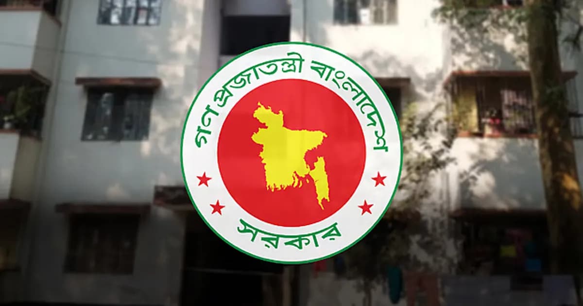 নতুন বেতন কাঠামোয় সরকারি চাকরিজীবীদের বাড়িভাড়া কত?