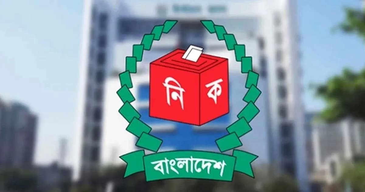 নির্বাচন সামনে রেখে শিক্ষা প্রতিষ্ঠানের জন্য নতুন নির্দেশনা ইসির