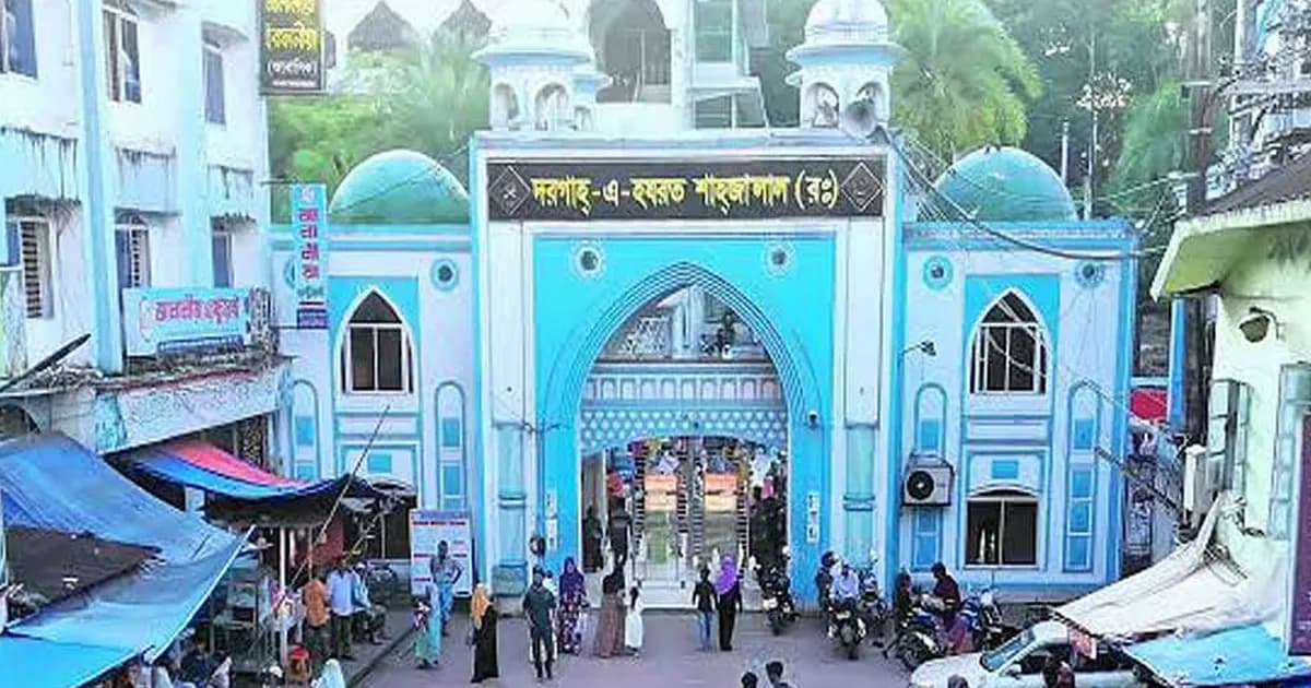 শাহজালাল মাজারের দানবাক্সের টাকা গণনা হবে প্রতিদিন