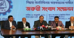 ১ ফেব্রুয়ারি থেকে সকল টেক্সটাইল মিল বন্ধের ঘোষণা বিটিএমএ’র