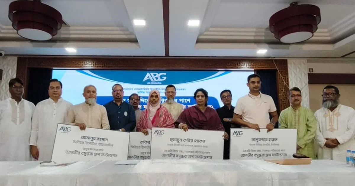 প্রয়াত ও অসুস্থ চার সাংবাদিকের পরিবারের পাশে এবিজি ফাউন্ডেশন