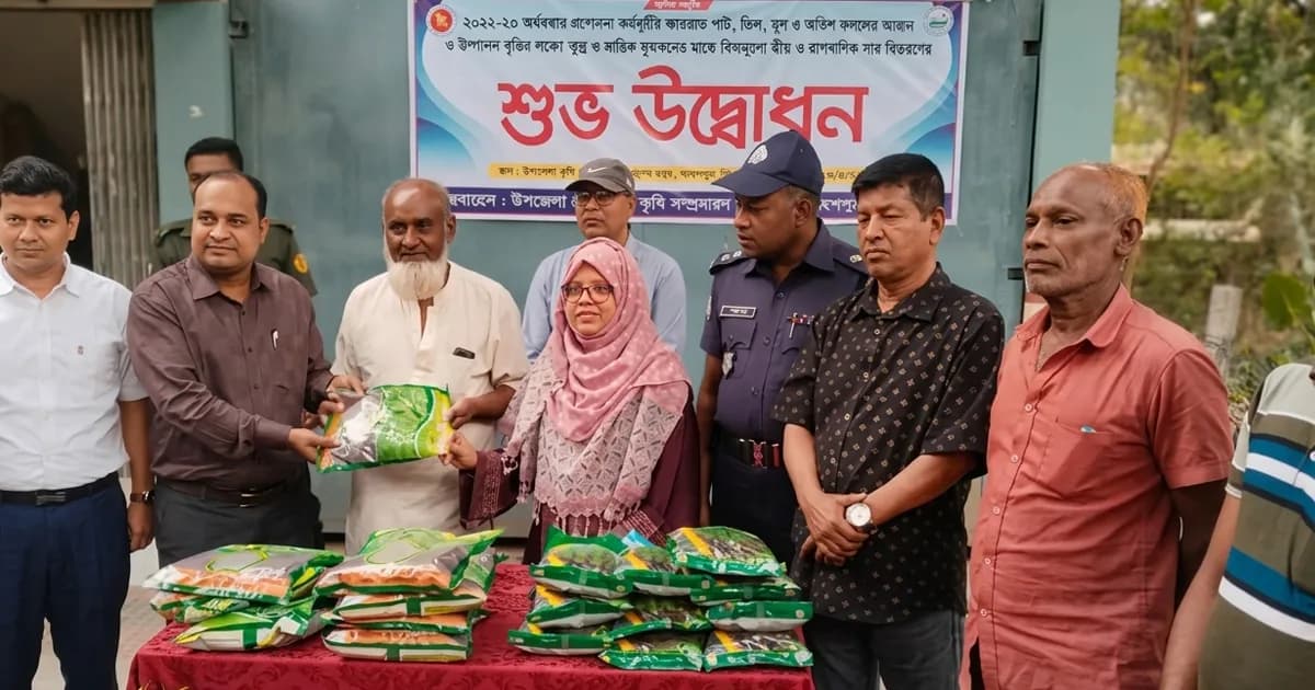 মহেশপুরে প্রণোদনায় কৃষকদের মাঝে বীজ-সার বিতরণ