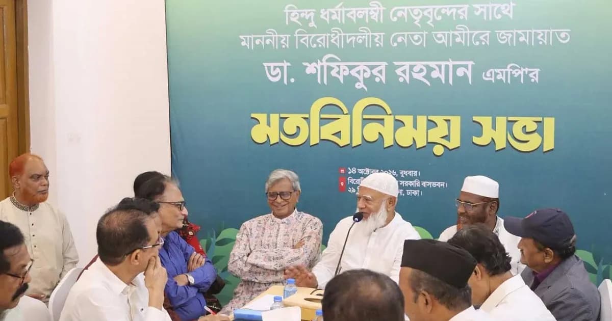 ‘হিন্দু ধর্মাবলম্বীদের জন্য সরকার ও বিরোধী দলকে ঐক্যবদ্ধভাবে কাজ করতে হবে’