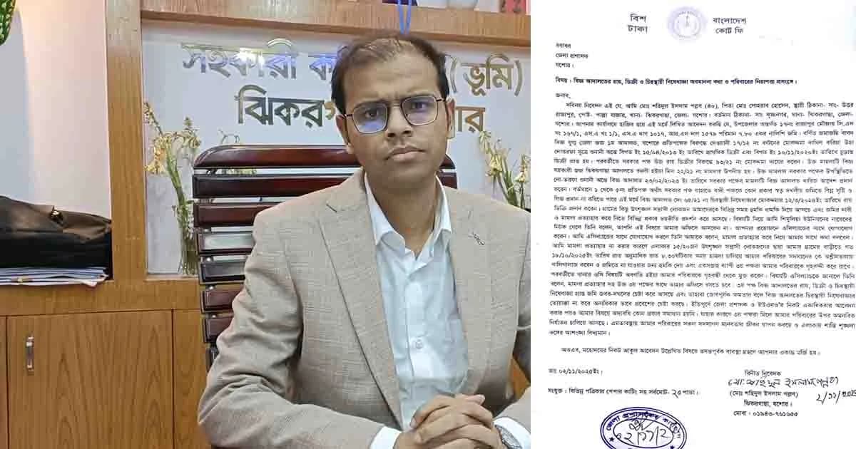 এসিল্যান্ডের বিরুদ্ধে অভিযোগ, গৃহবন্দী করে রাখা হলো পুরো পরিবার!