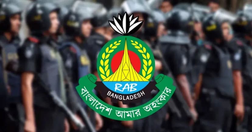 ঈদ-ই-মিলাদুন্নবী উপলক্ষে সারাদেশে র্যাবের নিরাপত্তা জোরদার