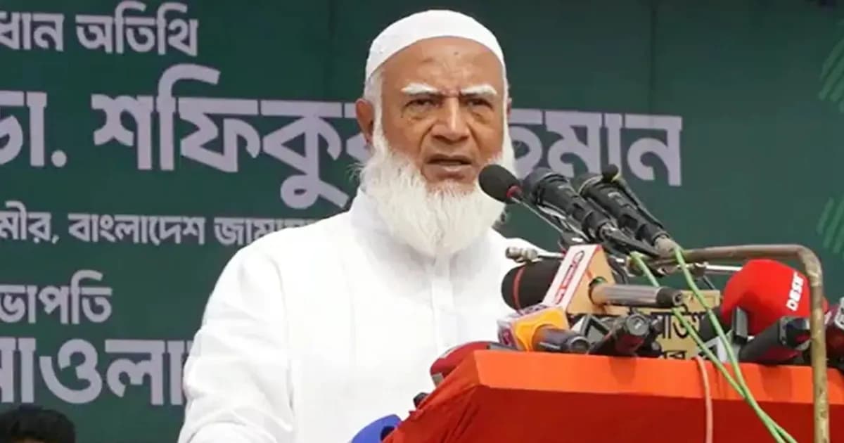 আপত্তিকর ও অশালীন পোস্টের জন্য ক্ষমা চাইলেন জামায়াত আমির