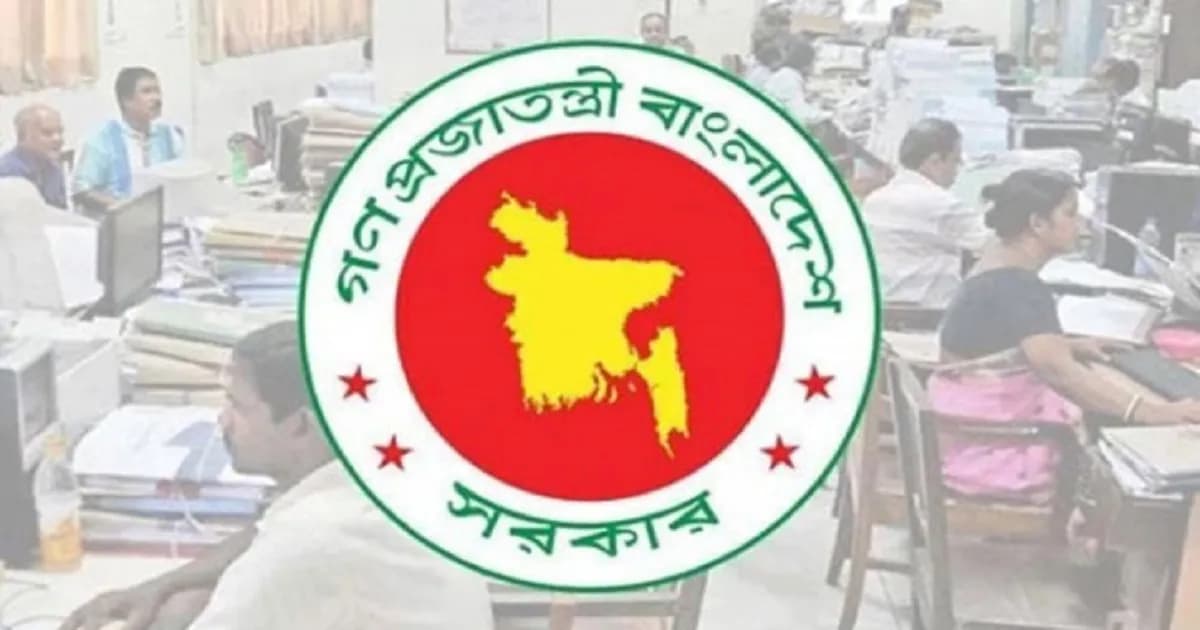 সরকারি কর্মকর্তাদের বিদেশ সফরে নিষেধাজ্ঞা