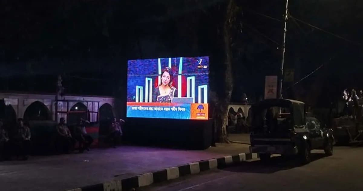 বড় পর্দায় দেখা যাবে কেন্দ্রীয় শহীদ মিনারে শ্রদ্ধা নিবেদন