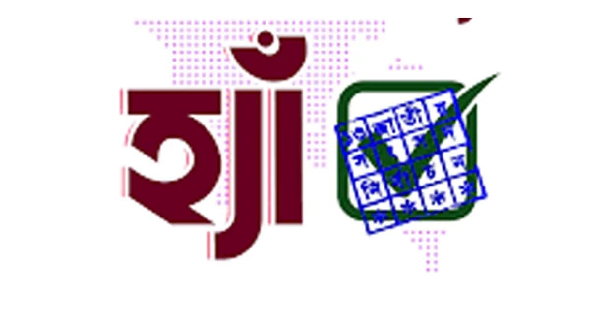গণভোটে ‘হ্যাঁ’ জয়ের লক্ষ্যে বিশ্ববিদ্যালয়কেন্দ্রিক প্রচারণায় অন্তর্বর্তী সরকার