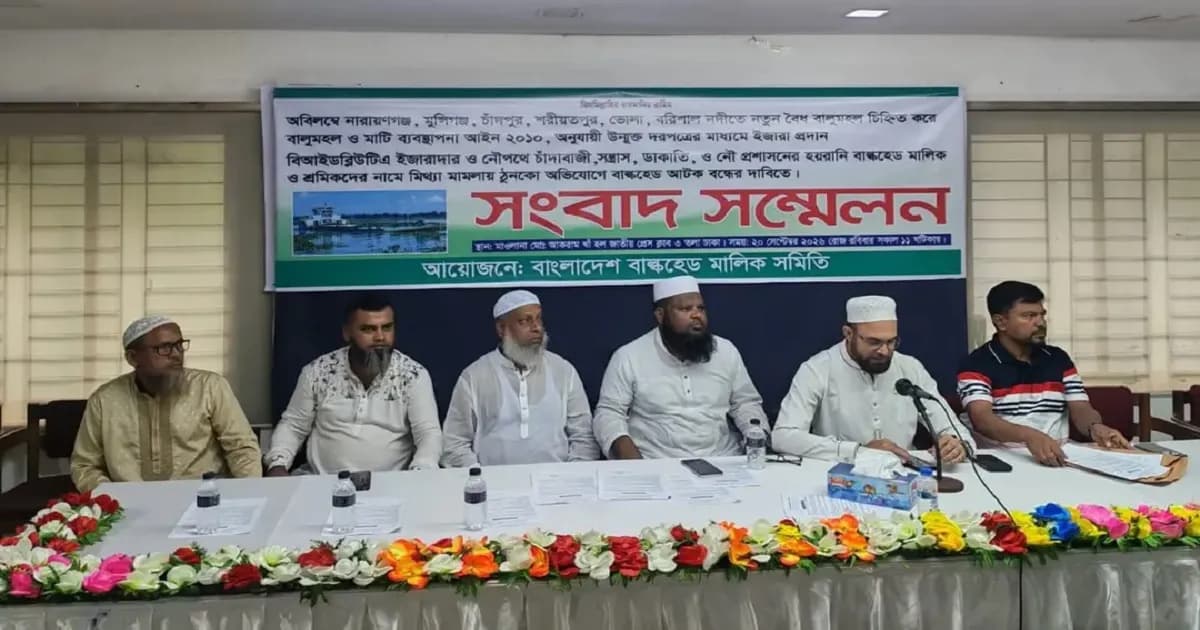 অনির্দিষ্টকালের ধর্মঘটের হুঁশিয়ারি বাল্কহেড মালিকদের