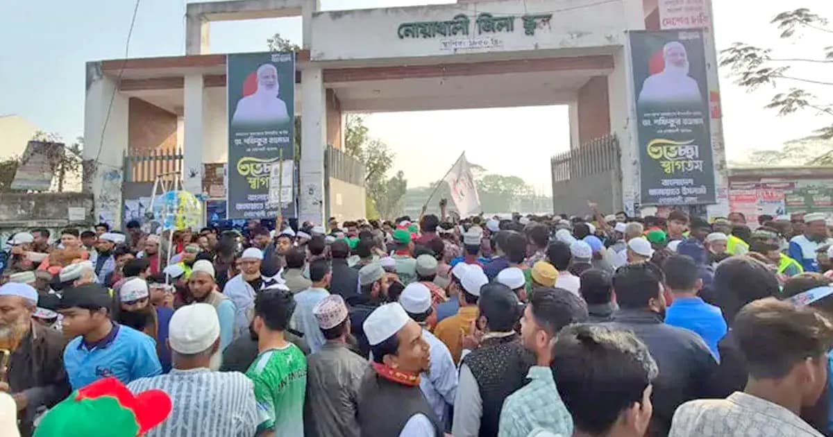 নোয়াখালীতে জামায়াতে ইসলামীর জনসভা: কানায় কানায় পূর্ণ মাঠ