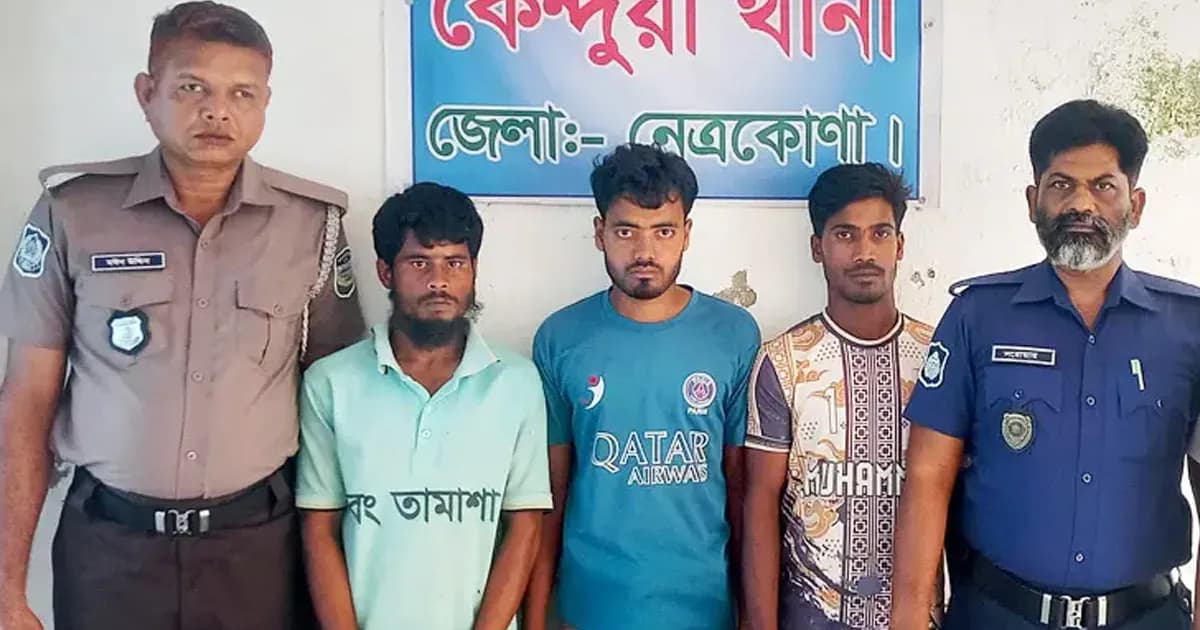 প্রেমিকের সঙ্গে দেখা করতে গিয়ে সংঘবদ্ধ ধর্ষণের শিকার তরুণী, আটক ৩