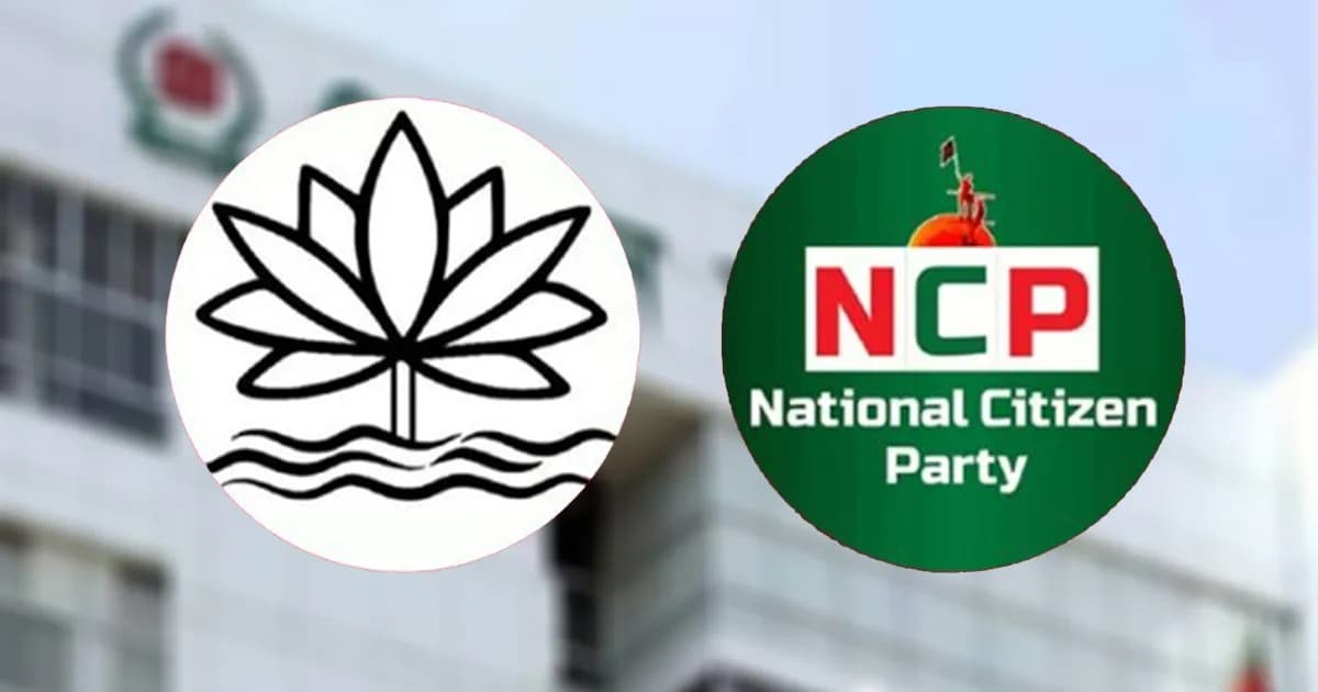 শাপলা নয়, এনসিপিকে অন্য প্রতীক দেবে ইসি
