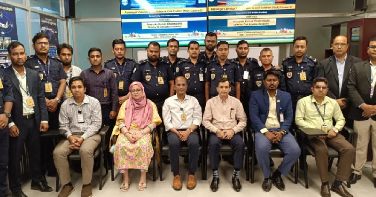ওসমানী বিমানবন্দরে প্যাসেঞ্জার সার্ভিস ও ফ্যাসিলিটেশন কোর্স