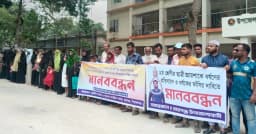 প্রতিবন্ধী শিক্ষার্থী ধর্ষণের বিচারের দাবিতে বিক্ষোভ