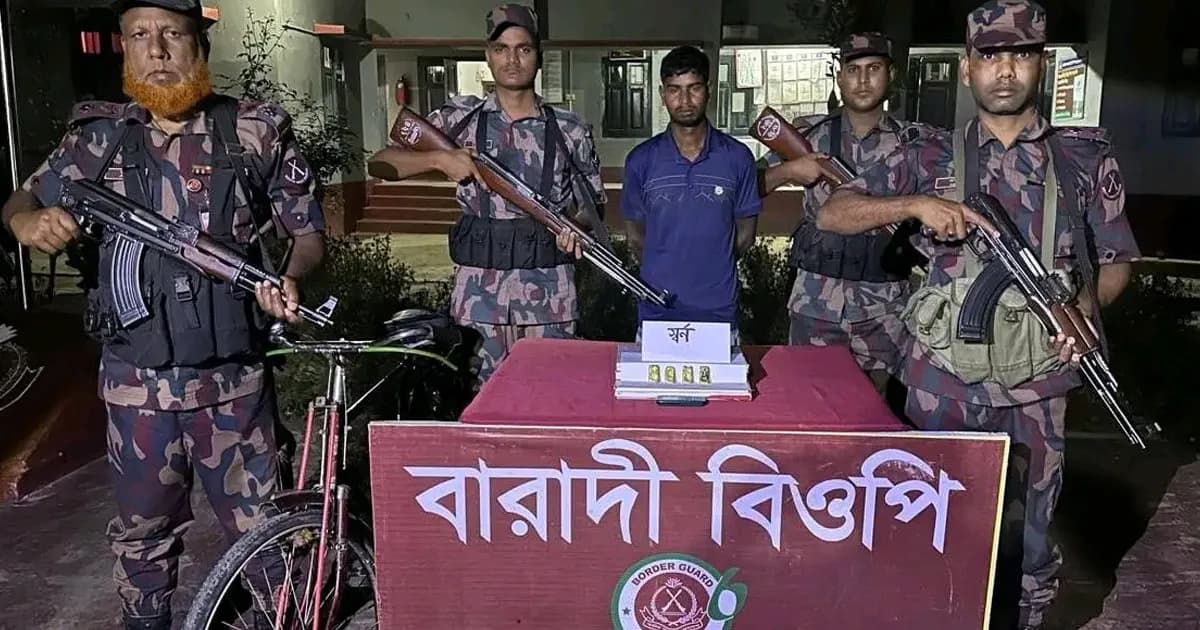 দর্শনা সীমান্তে কোটি টাকার স্বর্ণের বারসহ যুবক আটক