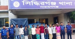 পুলিশের বিশেষ অভিযানে আ. লীগ নেতাসহ গ্রেফতার ১৫