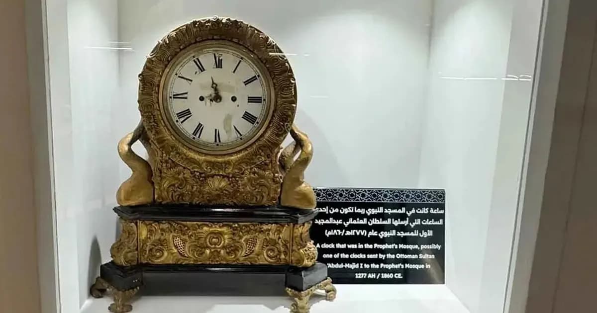 মক্কায় প্রদর্শনীতে মসজিদে নববীর প্রাচীন ঐতিহাসিক ঘড়ি