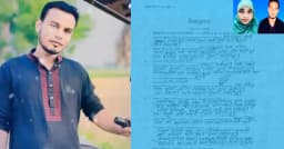 ভুয়া কাবিন ও প্রেমের ফাঁদে প্রবাসীর অর্থ আত্মসাতের অভিযোগ