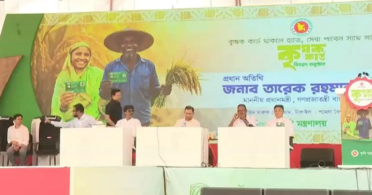 টাঙ্গাইল পোছেঁছেন প্রধানমন্ত্রী তারেক রহমান