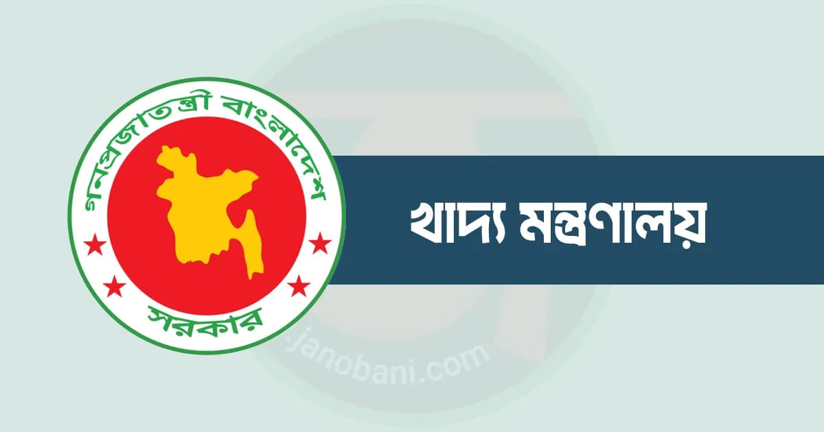 সিন্ডিকেট ভাঙতে শুরু হতে যাচ্ছে খাদ্য বিভাগে শুদ্ধি অভিযান