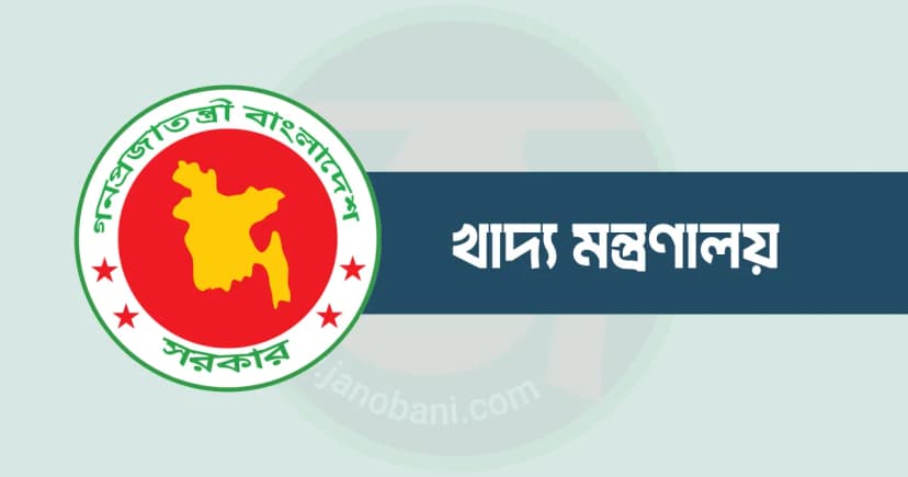 সিন্ডিকেট ভাঙতে শুরু হতে যাচ্ছে খাদ্য বিভাগে শুদ্ধি অভিযান
