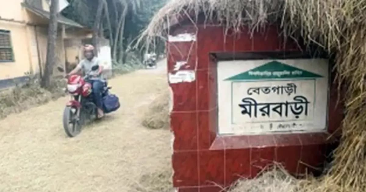 আলোচিত সেই ৩ ইউনিয়নের নাম পরিবর্তন