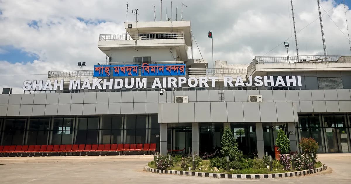 ফ্লাইট সংকটে রাজশাহী-ঢাকা আকাশপথে বাড়ছে যাত্রী ভোগান্তি