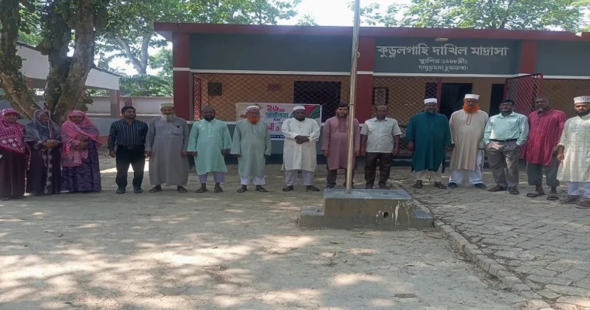 ৩০ পরীক্ষার্থীর ২১ শিক্ষক, কুড়ুলগাছি দাখিল মাদরাসায় সবাই ফেল