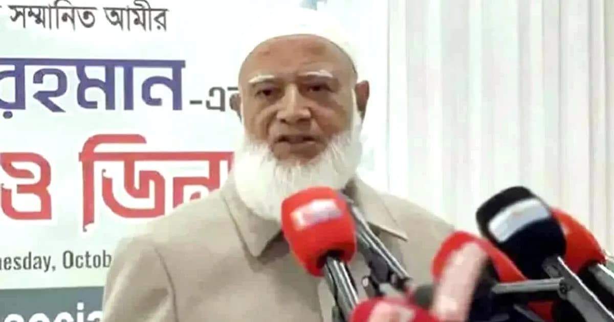 ক্ষমতায় গেলে ভারতের সঙ্গে সম্পর্ক হবে পারস্পরিক সম্মানের ভিত্তিতে: জামায়াত আমির