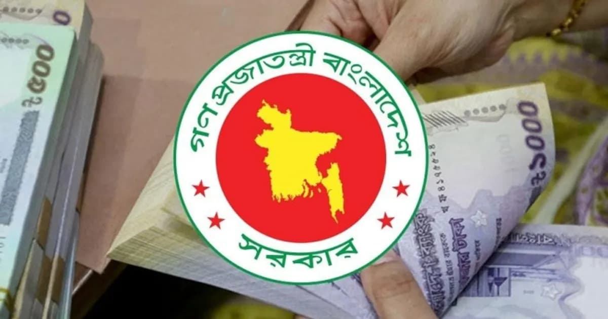 কর্মকর্তা-কর্মচারীদের বেতন-ভাতা পর্যালোচনায় নতুন উদ্যোগ