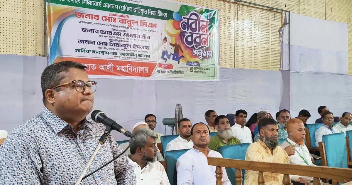 শুধু ভালো ফল নয়, সৎ ও মানবিক মানুষ হতে হবে: বাবুল মিঞা