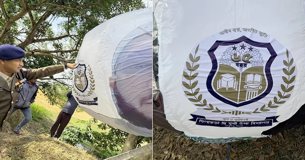 সীমান্ত পেরিয়ে ভারতে ঢুকল বাংলাদেশি বেলুন