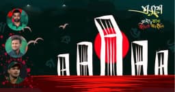 মহান শহীদ ও আন্তর্জাতিক মাতৃভাষা দিবসে সাকিব-তামিমদের শ্রদ্ধা