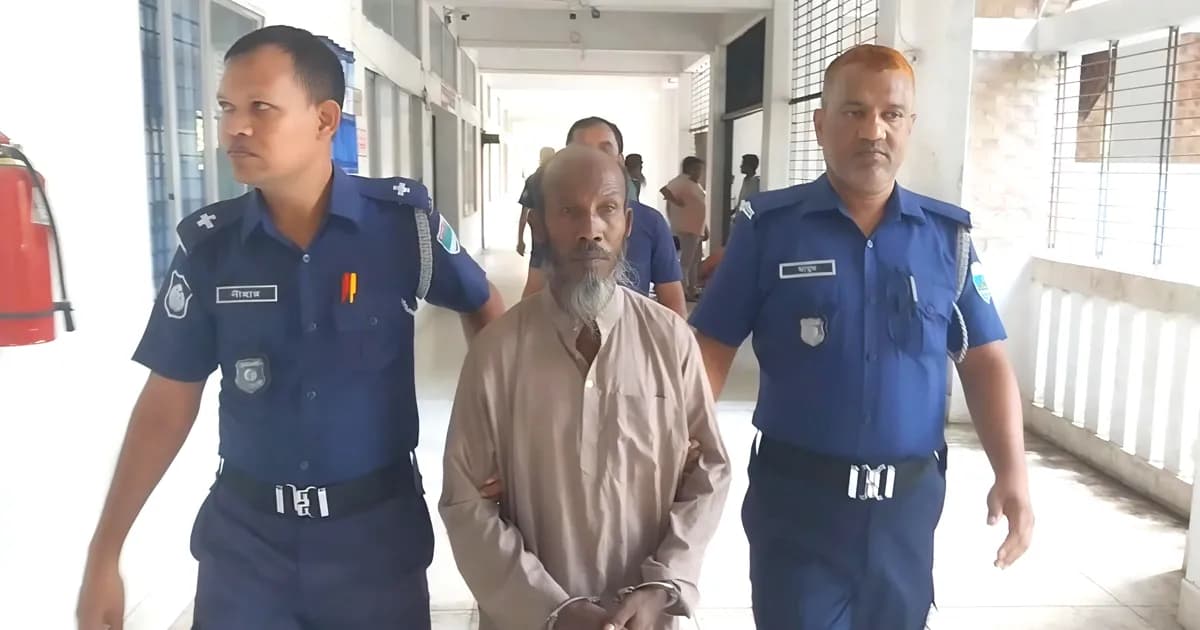 স্কুলছাত্রী ধর্ষণের দায়ে ৫৫ বছরের হামিদুলের যাবজ্জীবন কারাদণ্ড
