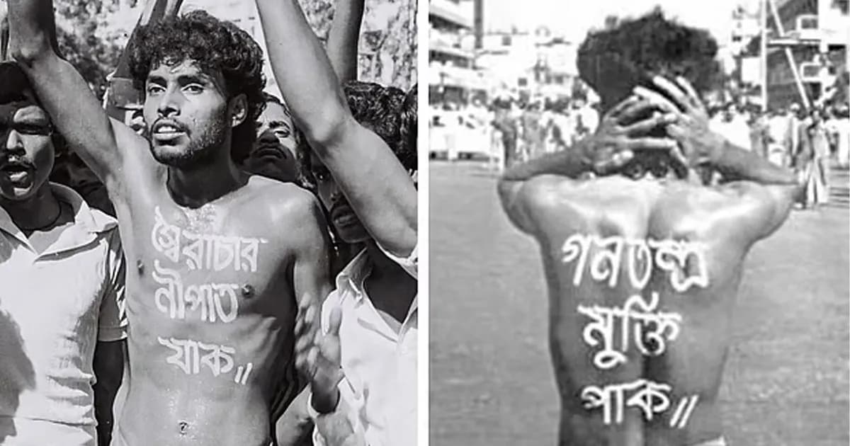 গণঅভ্যুত্থানের শক্তিতে এই দিনে ক্ষমতাচ্যুত হন স্বৈরাচার এরশাদ