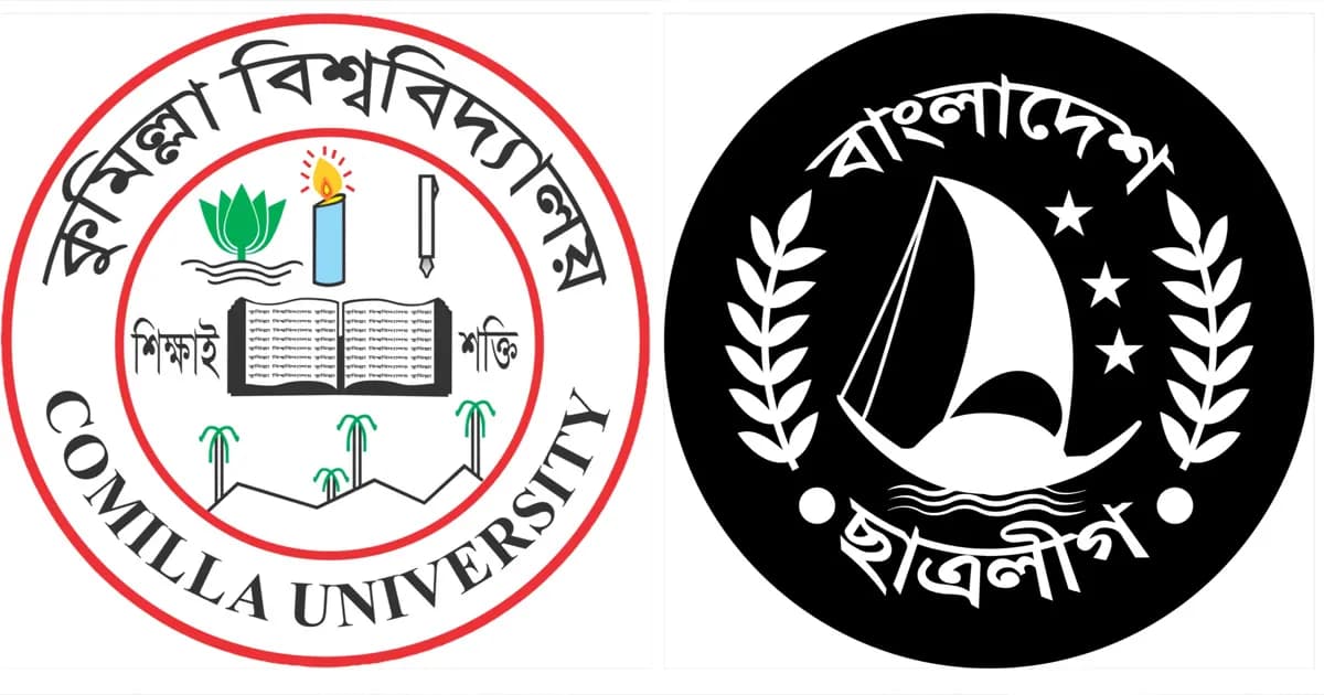 কুবিতে নিষিদ্ধ ছাত্রলীগের কমিটি ঘিরে ছাত্রসংগঠনগুলোর তীব্র প্রতিক্রিয়া