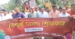 বর্ণিল শোভাযাত্রায় আইইবি’র বৈশাখ উদযাপন