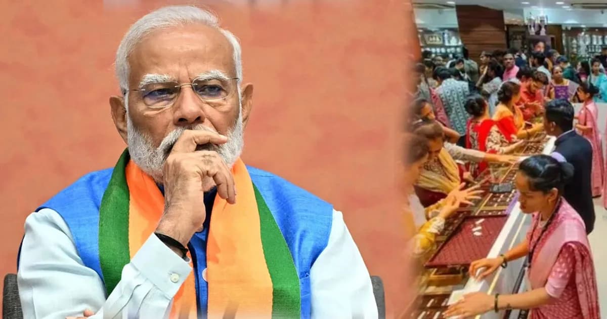 নরেন্দ্র মোদীর আহ্বানের পরই স্বর্ণ-রূপার শুল্ক বাড়লো ১৫ শতাংশ
