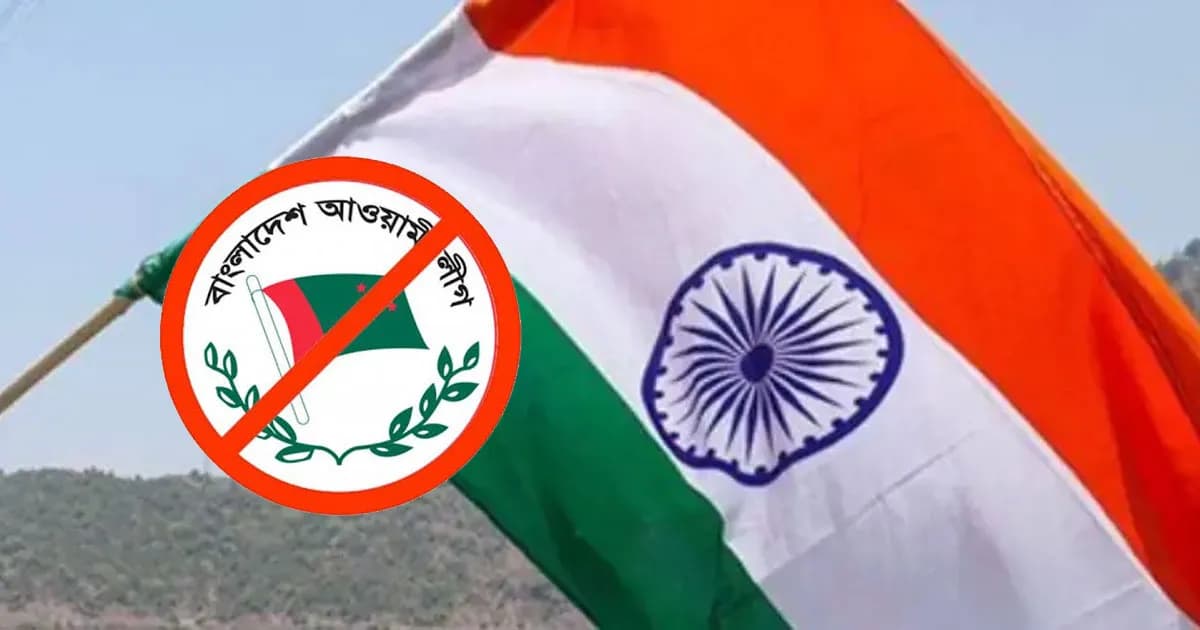 ভারতে আওয়ামী লীগ নেতাদের সেমিনার বাতিল করল দিল্লির পুলিশ